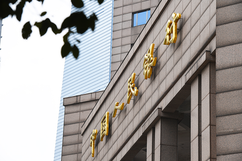 2018年1月6日上海陆家嘴1-95-人民银行.jpg